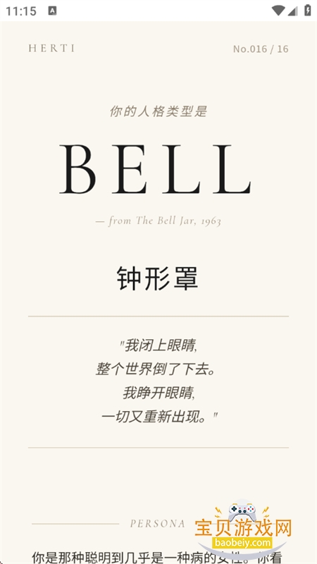 HERTI�˸����app���°汾2026v1.0.0 ��׿���ͼ10.