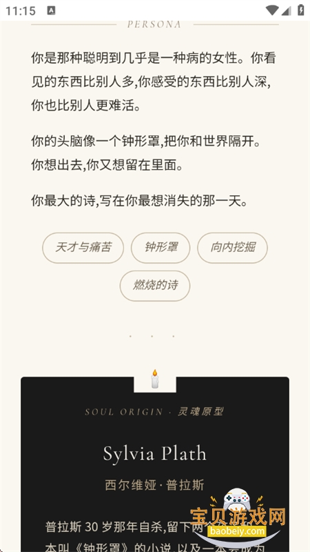 HERTI�˸����app���°汾2026v1.0.0 ��׿���ͼ11.