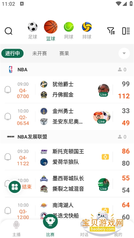 ��������app��׿���°汾2026v4.13.0 ��׿���ͼ3.