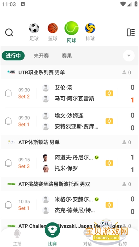 ��������app��׿���°汾2026v4.13.0 ��׿���ͼ8.