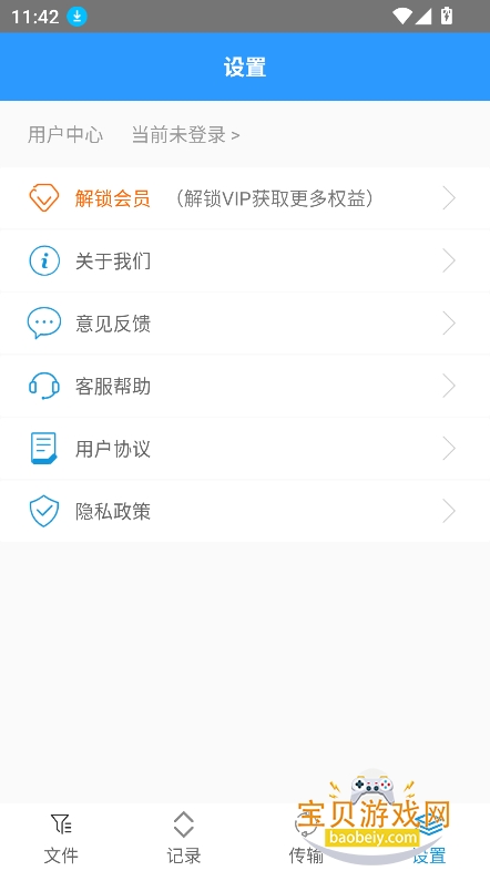 ZArchiver��ѹ������2026���°�v1.2.2�ٷ����ͼ2.