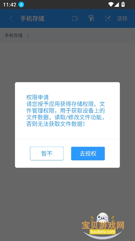 ZArchiver��ѹ������2026���°�v1.2.2�ٷ����ͼ0.