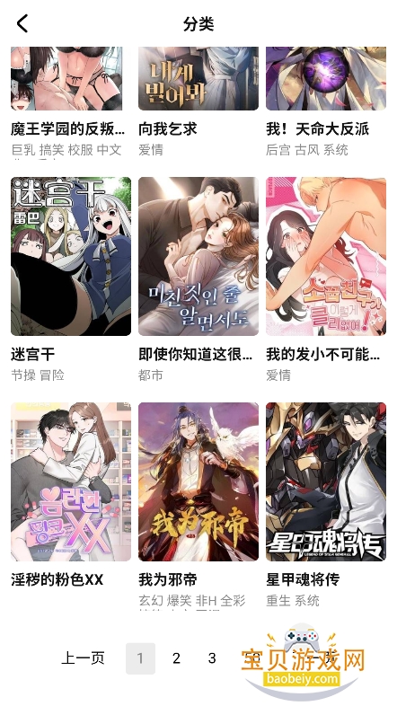 С��������Ѱ氲װ��v1.0.1�ٷ����ͼ4.