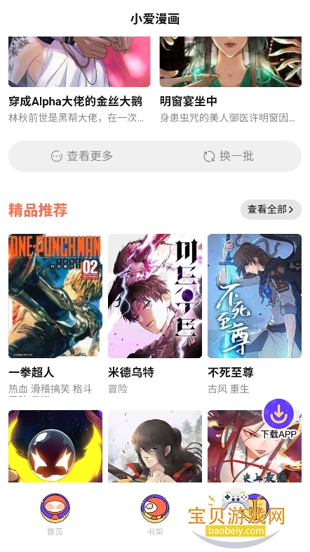 С��������Ѱ氲װ��v1.0.1�ٷ����ͼ6.