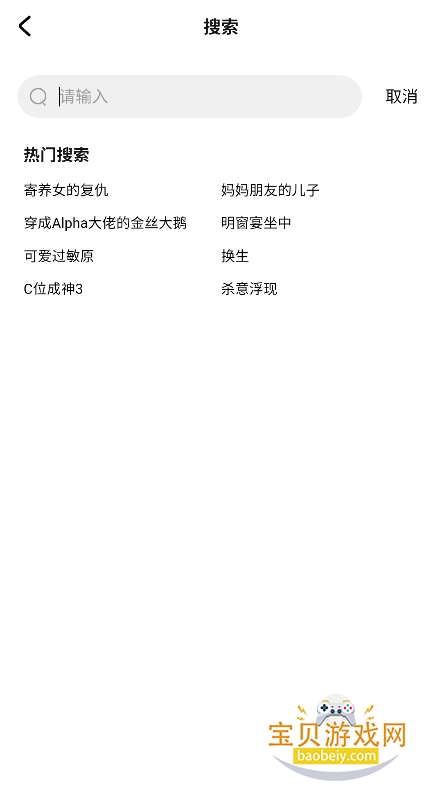 С��������Ѱ氲װ��v1.0.1�ٷ����ͼ0.