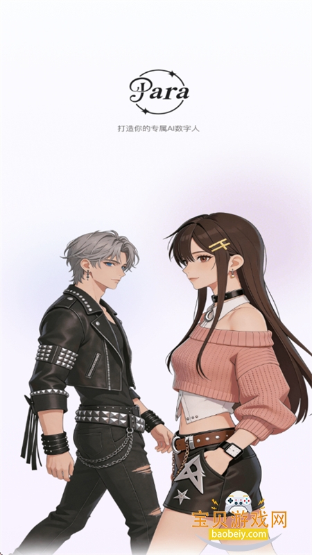 Para������׿����������°�2026v1.0.4 ��׿���ͼ0.