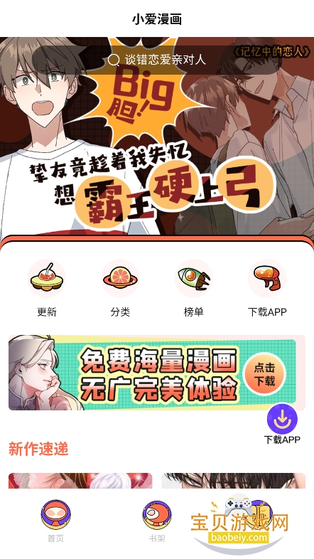 С��������Ѱ氲װ��v1.0.1�ٷ����ͼ5.