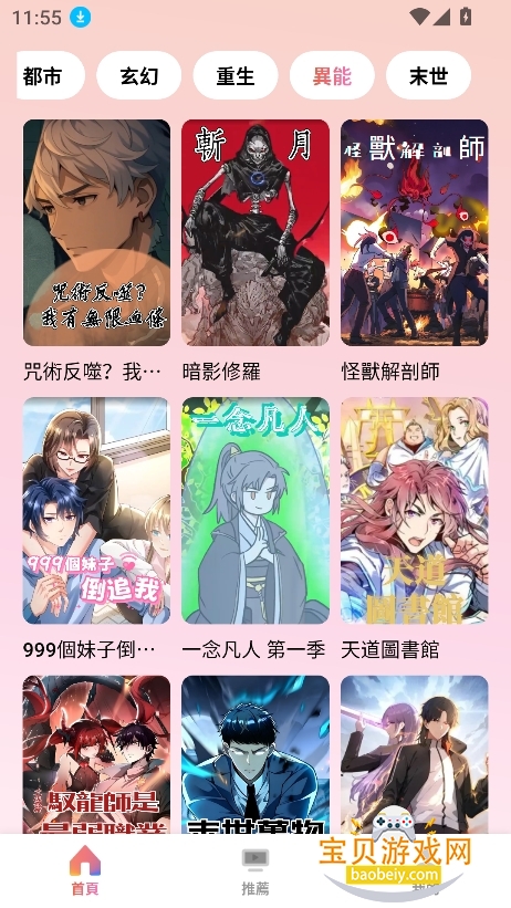 ����������Ѱ����عٷ���v1.0.0.0���°��ͼ6.