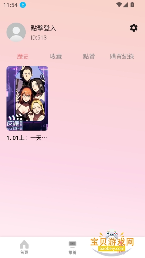 ����������Ѱ����عٷ���v1.0.0.0���°��ͼ1.