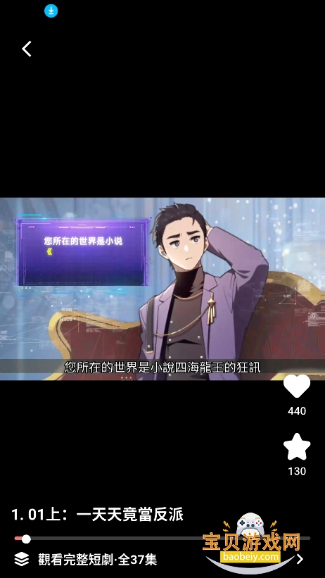 ����������Ѱ����عٷ���v1.0.0.0���°��ͼ3.