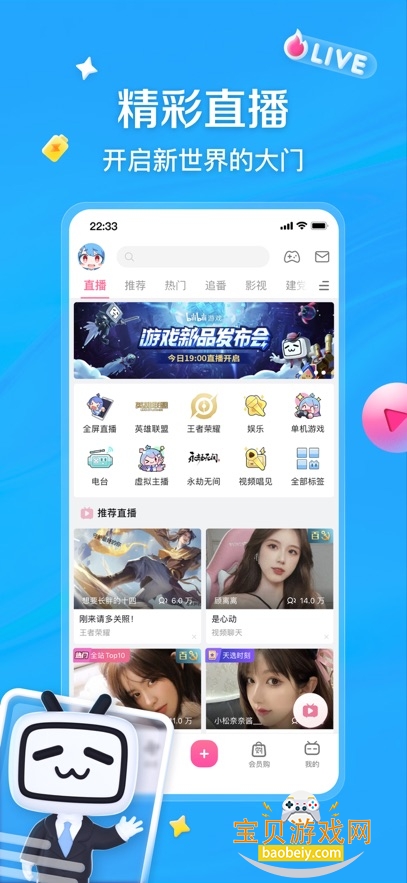 OH�������ɰ�(������������)v0.1.0���°��ͼ0.