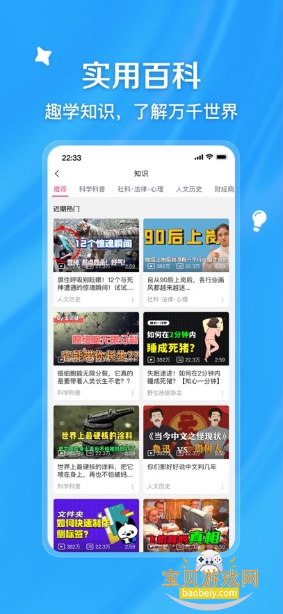 OH�������ɰ�(������������)v0.1.0���°��ͼ6.