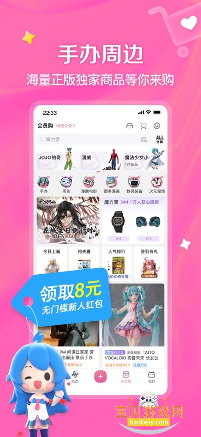 OH�������ɰ�(������������)v0.1.0���°��ͼ1.