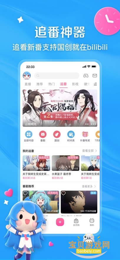 OH�������ɰ�(������������)v0.1.0���°��ͼ5.