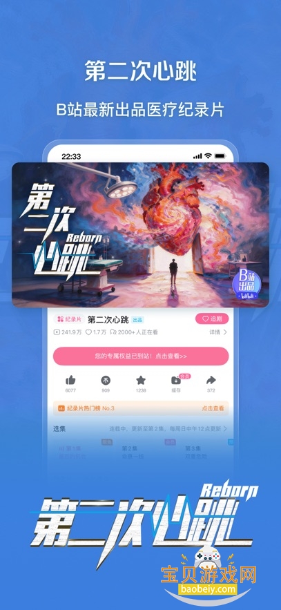 OH�������ɰ�(������������)v0.1.0���°��ͼ8.