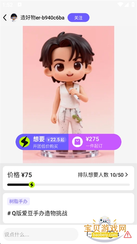 �����AI��������app�ֻ�������v0.0.2 ��׿���ͼ2.