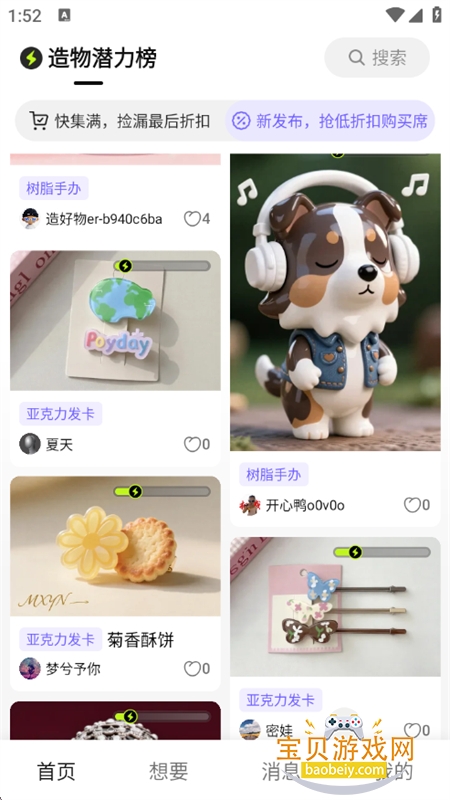 �����AI��������app�ֻ�������v0.0.2 ��׿���ͼ4.