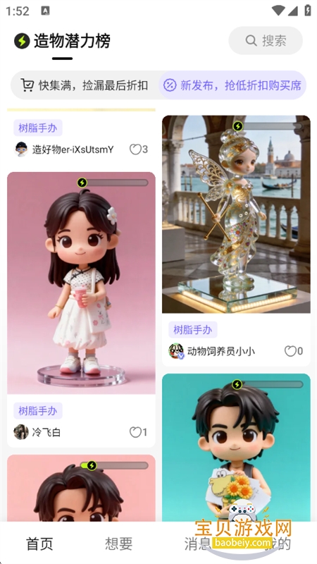 �����AI��������app�ֻ�������v0.0.2 ��׿���ͼ1.