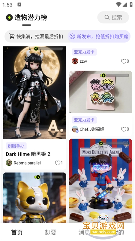 �����AI��������app�ֻ�������v0.0.2 ��׿���ͼ9.