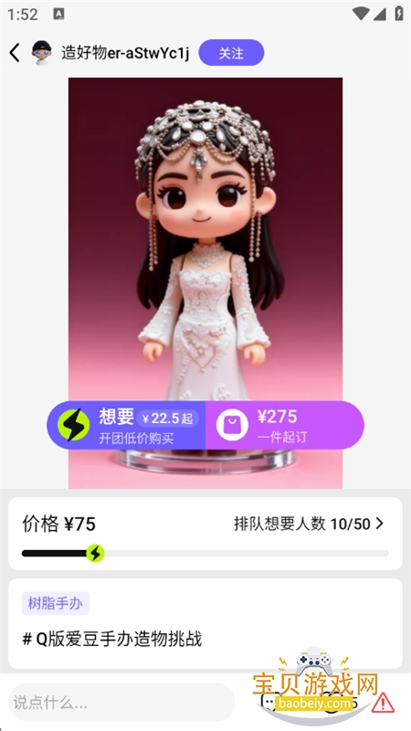 �����AI��������app�ֻ�������v0.0.2 ��׿���ͼ5.