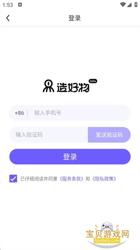 �����AI��������app�ֻ�������v0.0.2 ��׿���ͼ11.