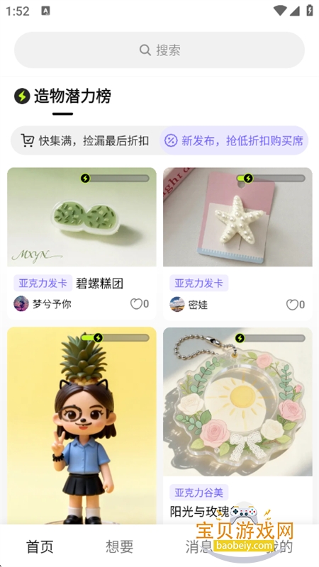 �����AI��������app�ֻ�������v0.0.2 ��׿���ͼ0.