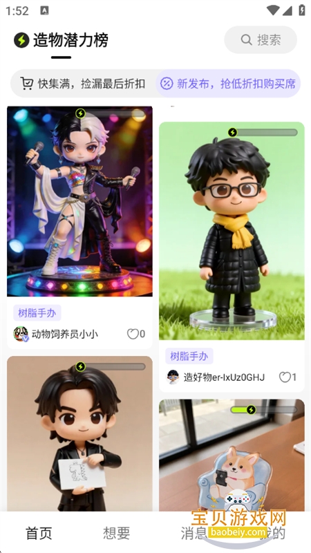 �����AI��������app�ֻ�������v0.0.2 ��׿���ͼ6.