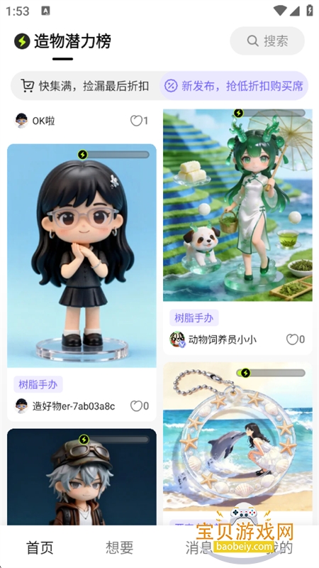 �����AI��������app�ֻ�������v0.0.2 ��׿���ͼ7.