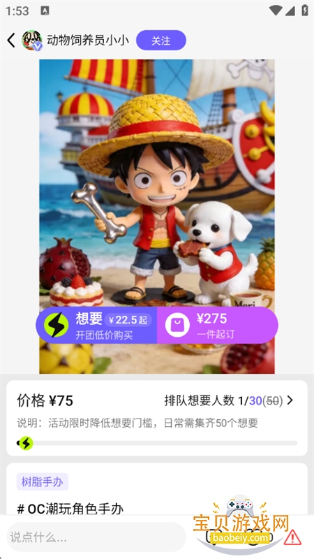 �����AI��������app�ֻ�������v0.0.2 ��׿���ͼ8.