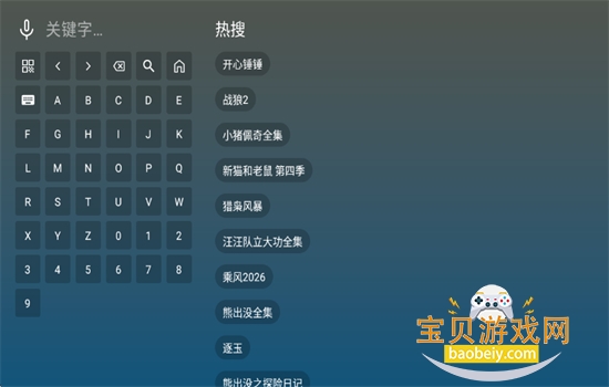 ����4k�ռ������°������ֻ���v2.36 ��׿���ͼ1.