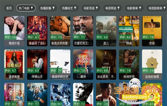 ����4k�ռ������°������ֻ���v2.36 ��׿���ͼ2.