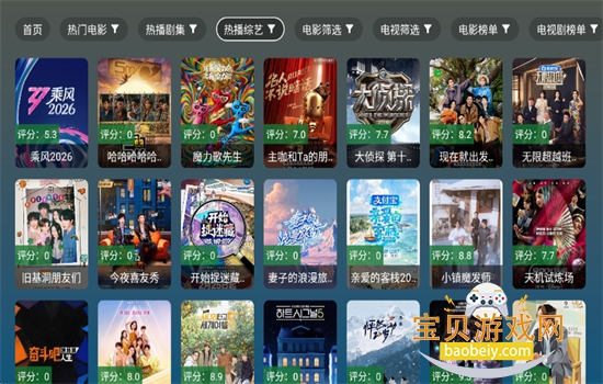 ����4k�ռ������°������ֻ���v2.36 ��׿���ͼ4.