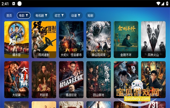 �䳲�ӽ�V4������׿���°汾2026v2.5.3 ��׿���ͼ2.