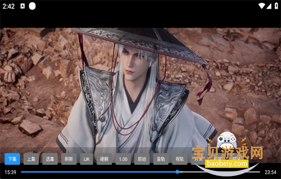 �䳲�ӽ�V4������׿���°汾2026v2.5.3 ��׿���ͼ7.