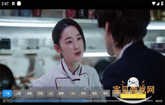 �䳲�ӽ�V4������׿���°汾2026v2.5.3 ��׿���ͼ5.