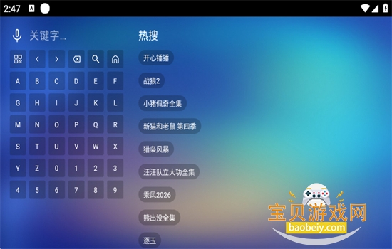 �䳲�ӽ�V4������׿���°汾2026v2.5.3 ��׿���ͼ6.