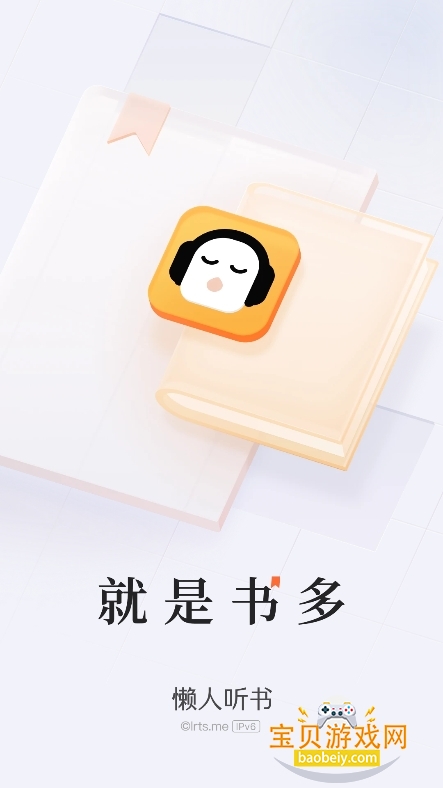 ����������ɰ���Ѱ�����v1.3.5���°��ͼ6.