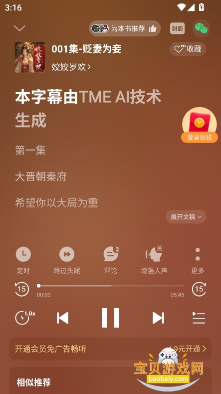 ����������ɰ���Ѱ�����v1.3.5���°��ͼ4.