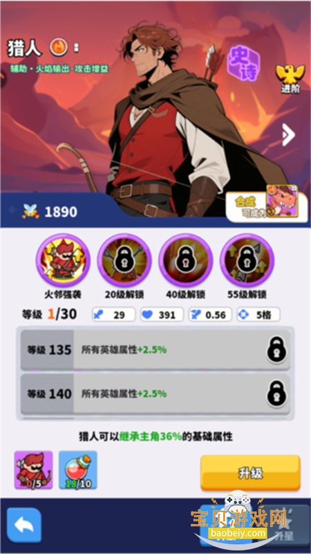 С�������ڲ�����ذ�װ���°汾��ͼ3