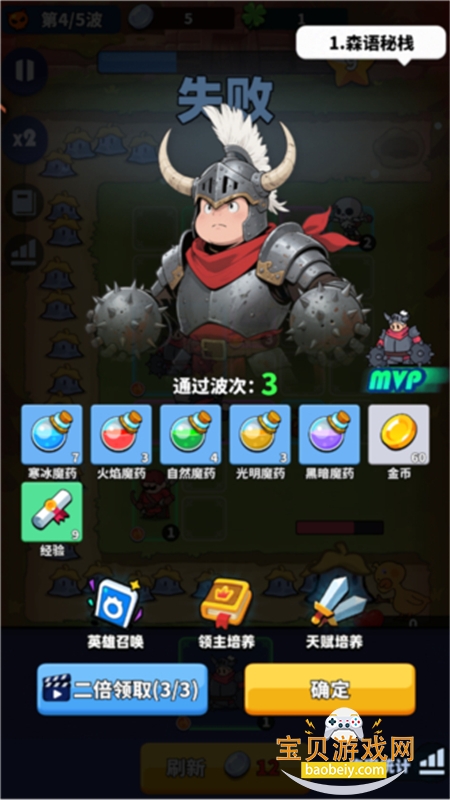 С�������ڲ�����ذ�װ���°汾��ͼ2