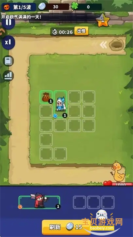 С�������ڲ�����ذ�װ���°汾��ͼ1