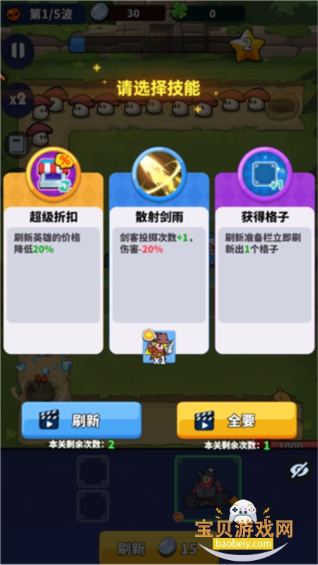 С�������ڲ�����ذ�װ���°汾��ͼ7