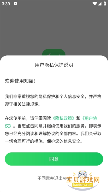 ֪Ϭ˼ά��ͼapp���°汾2026��ͼ0