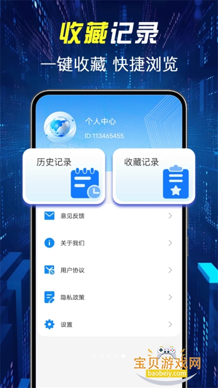 �����������app���°汾2026v1.0.0 ��׿���ͼ5.