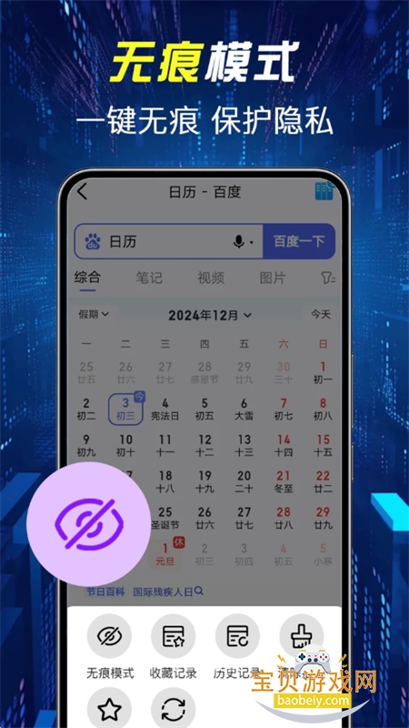 �����������app���°汾2026v1.0.0 ��׿���ͼ3.