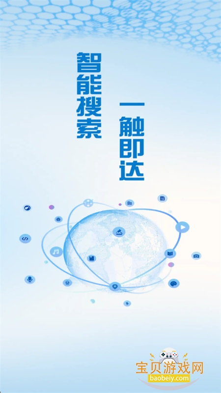 �����������app���°汾2026v1.0.0 ��׿���ͼ0.