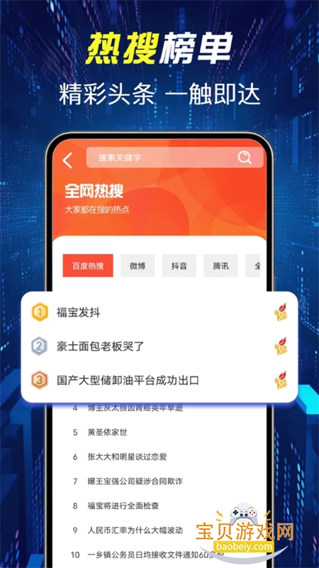 �����������app���°汾2026v1.0.0 ��׿���ͼ1.