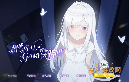 ���Ϊgalgame�������ٷ��������°汾v1.1.3 ��׿���ͼ0.