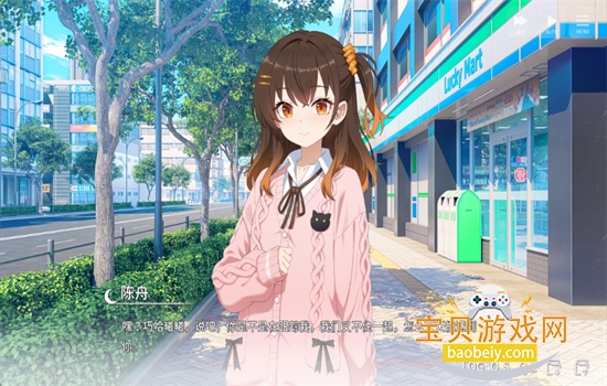 ���Ϊgalgame�������ٷ��������°汾v1.1.3 ��׿���ͼ1.