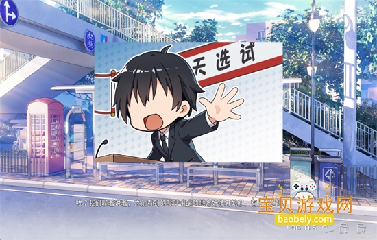 ���Ϊgalgame�������ٷ��������°汾v1.1.3 ��׿���ͼ5.